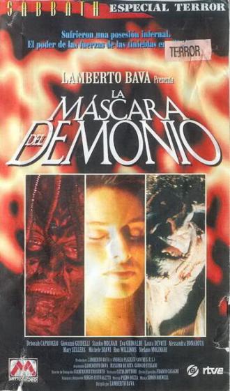 Маска демона (фильм 1990)