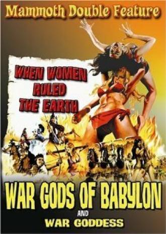 Война богов Вавилона (фильм 1962)