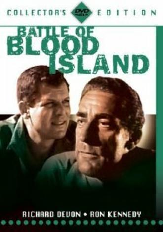 Битва на кровавом острове (фильм 1960)