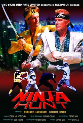 Ниндзя — охотник за головами (фильм 1986)