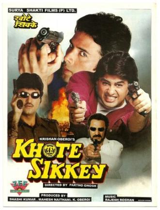 Khote Sikkey (фильм 1998)
