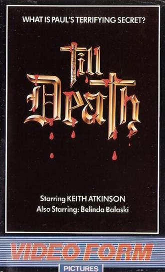 До смерти (фильм 1978)