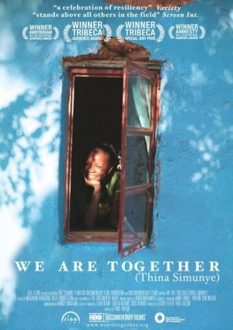 Мы вместе (фильм 2006)