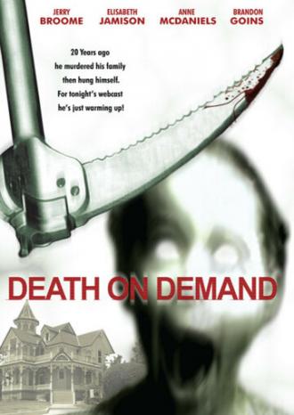 Смерть по принуждению (фильм 2008)