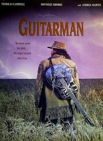 Guitarman (фильм 1994)