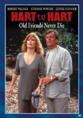 Супруги Харт: Старые друзья не умирают (фильм 1994)
