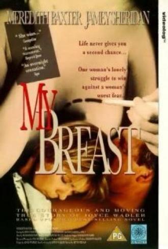 My Breast (фильм 1994)