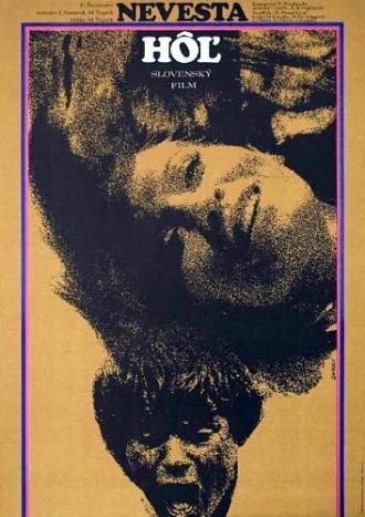 Nevesta hôl (фильм 1972)