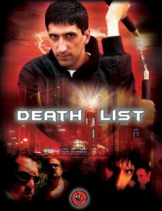 Death List (фильм 2006)