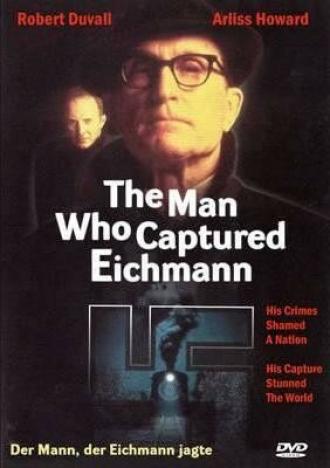Человек, захвативший Эйхмана (фильм 1996)