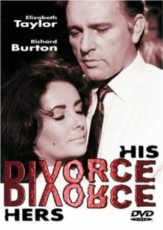 Его развод — ее развод (фильм 1973)