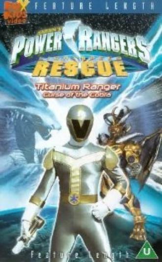 Power Rangers Lightspeed Rescue - Titanium Ranger: Curse of the Cobra (фильм 2000)