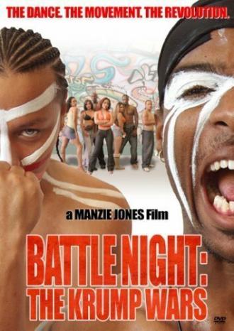 Battle Night: The Krump Wars (фильм 2005)