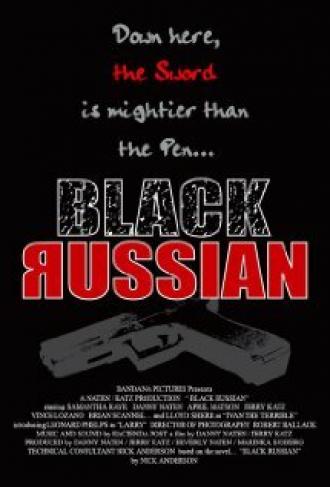 Black Russian (фильм 2009)