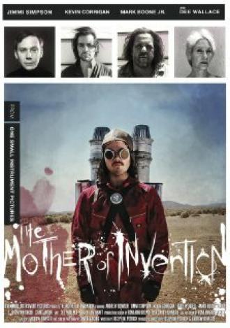 Мать изобретательности (фильм 2009)