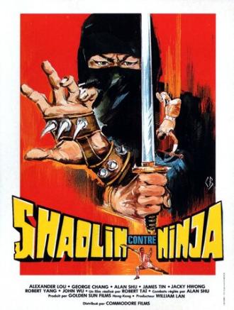 Шаолинь против ниндзя (фильм 1983)
