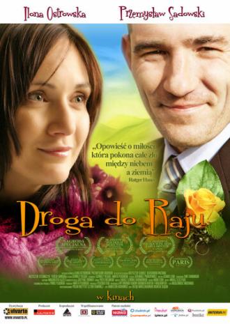 Дорога в рай (фильм 2008)