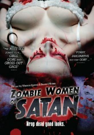 Зомби-женщины Сатаны (фильм 2009)