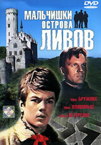 Мальчишки острова Ливов (фильм 1969)