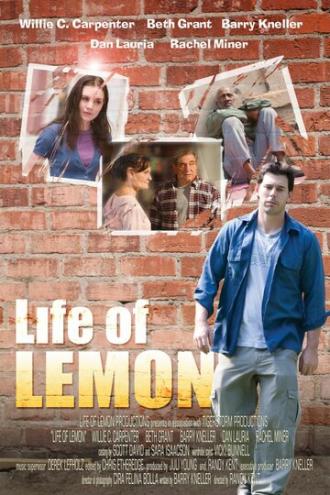 Жизнь лимона (фильм 2011)