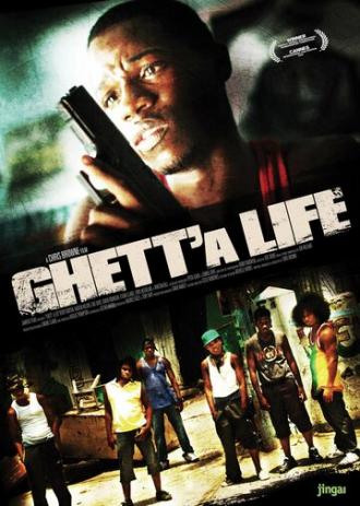 Выжить в гетто (фильм 2011)