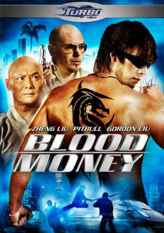 Кровавые деньги (фильм 2012)