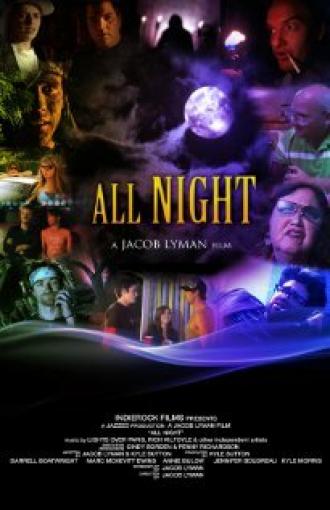 Всю ночь (фильм 2011)