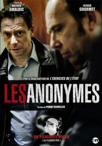 Анонимы (фильм 2013)