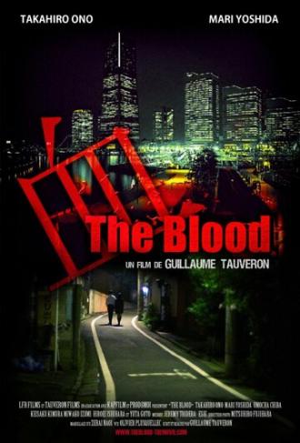 Beyond the Blood (фильм 2012)