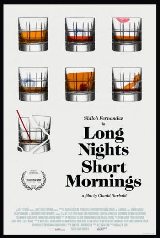 Длинная ночь, короткое утро (фильм 2016)