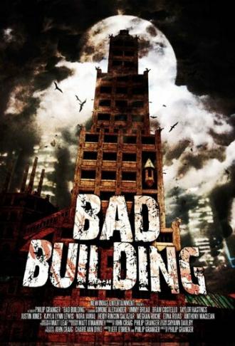 Плохое здание (фильм 2015)