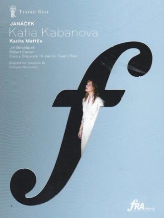 Катя Кабанова
