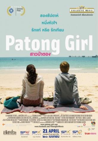 Patong Girl (фильм 2014)
