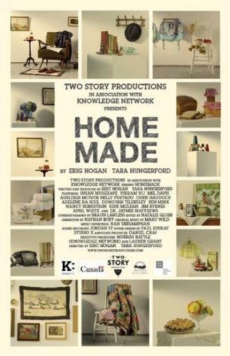 Homemade (фильм 2013)