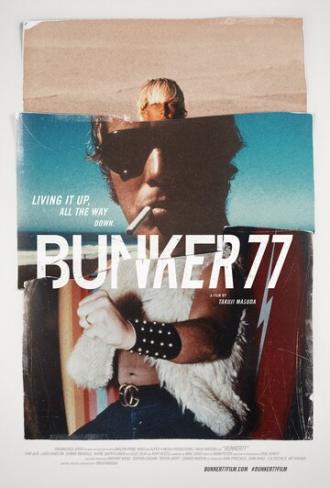 Бункер77 (фильм 2016)