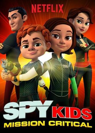 Spy Kids: Mission Critical (сериал 2018)