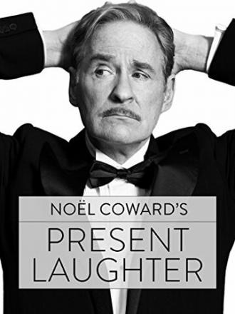 Present Laughter (фильм 2017)