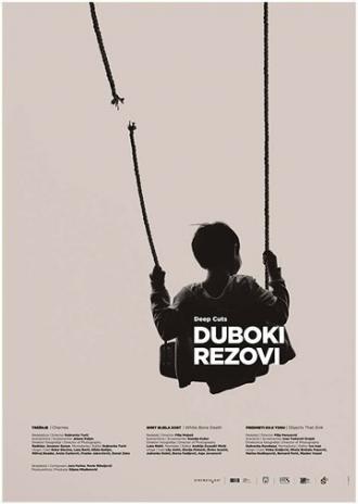 Duboki rezovi (фильм 2018)
