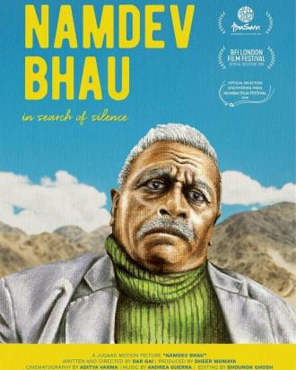 Namdev Bhau (фильм 2018)