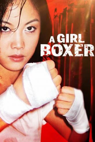 Девушка-боксёр (фильм 2004)