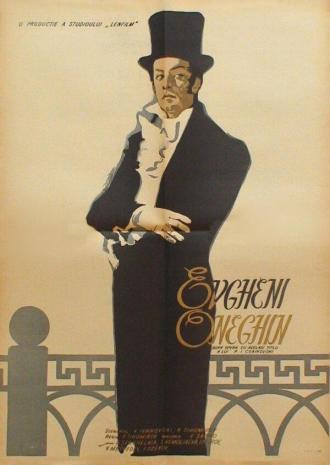 Евгений Онегин (фильм 1958)