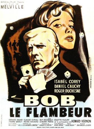 Боб-прожигатель (фильм 1956)