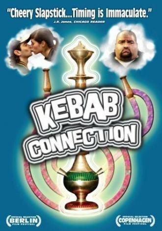 Кебаб (фильм 2004)
