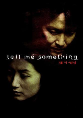 Скажи мне что-нибудь (фильм 1999)