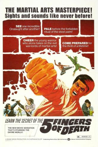 Пять пальцев смерти (фильм 1972)