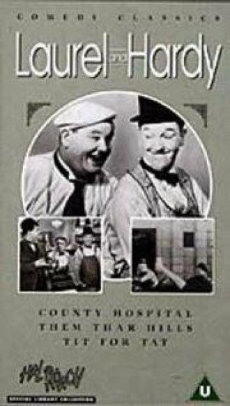 Окружная больница (фильм 1932)