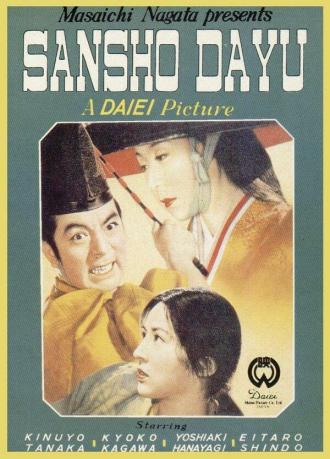 Управляющий Сансё (фильм 1954)