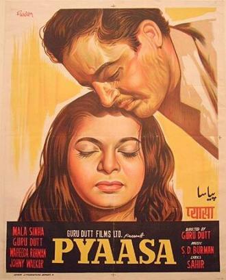 Жажда (фильм 1957)