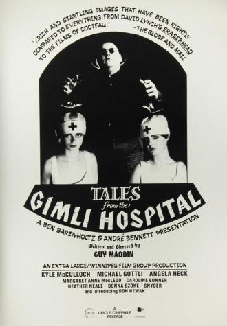 Сказки госпиталя Гимли (фильм 1988)