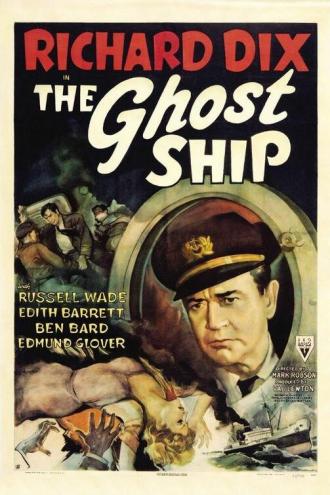 Корабль-призрак (фильм 1943)